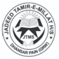 Jadeed Tamir-e-Milath Girls High School, Kamonki, Gujranwala